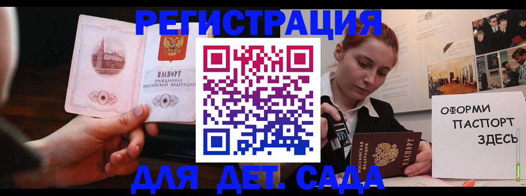 где прописаться в Пионерском