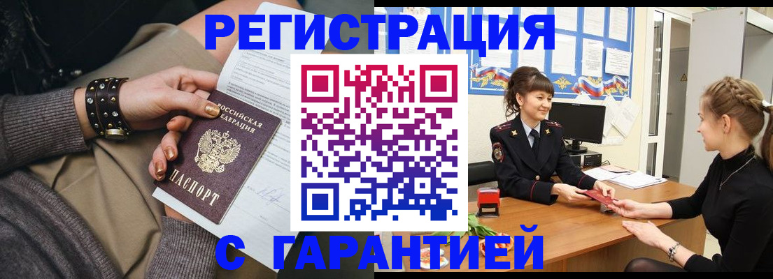 форма 3 в Пионерском