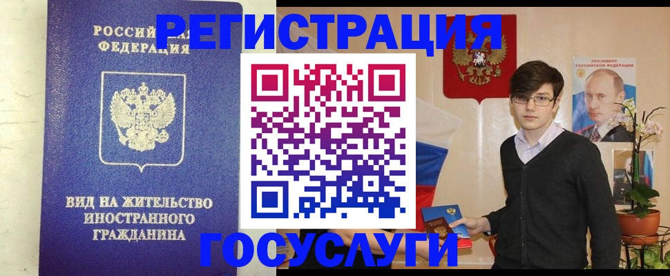 прописка гарантия в Пионерском